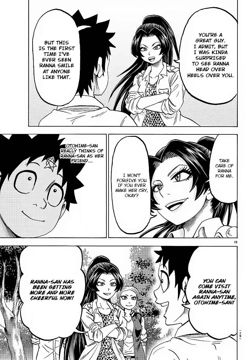 Page 18 Chapter 41 Rokudou no Onna-tachi