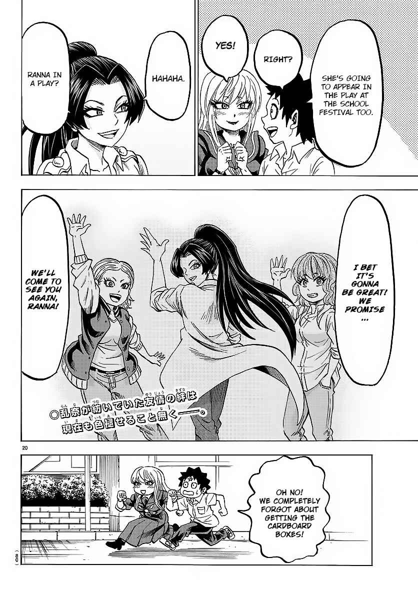 Page 19 Chapter 41 Rokudou no Onna-tachi