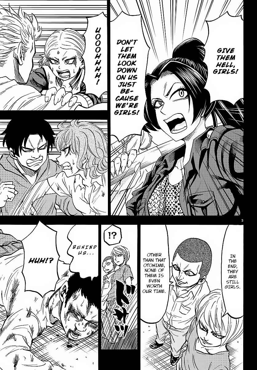 Page 3 Chapter 41 Rokudou no Onna-tachi