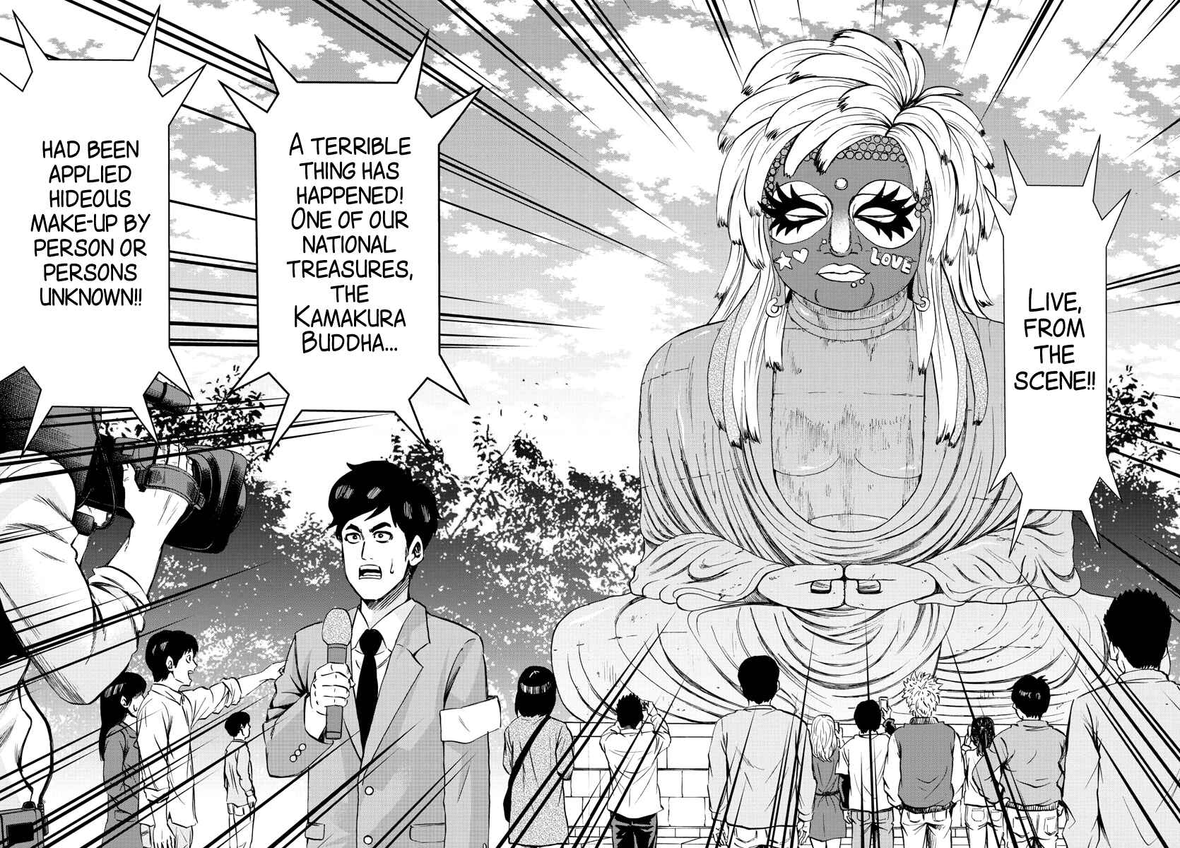 Page 12 Chapter 118 Rokudou no Onna-tachi
