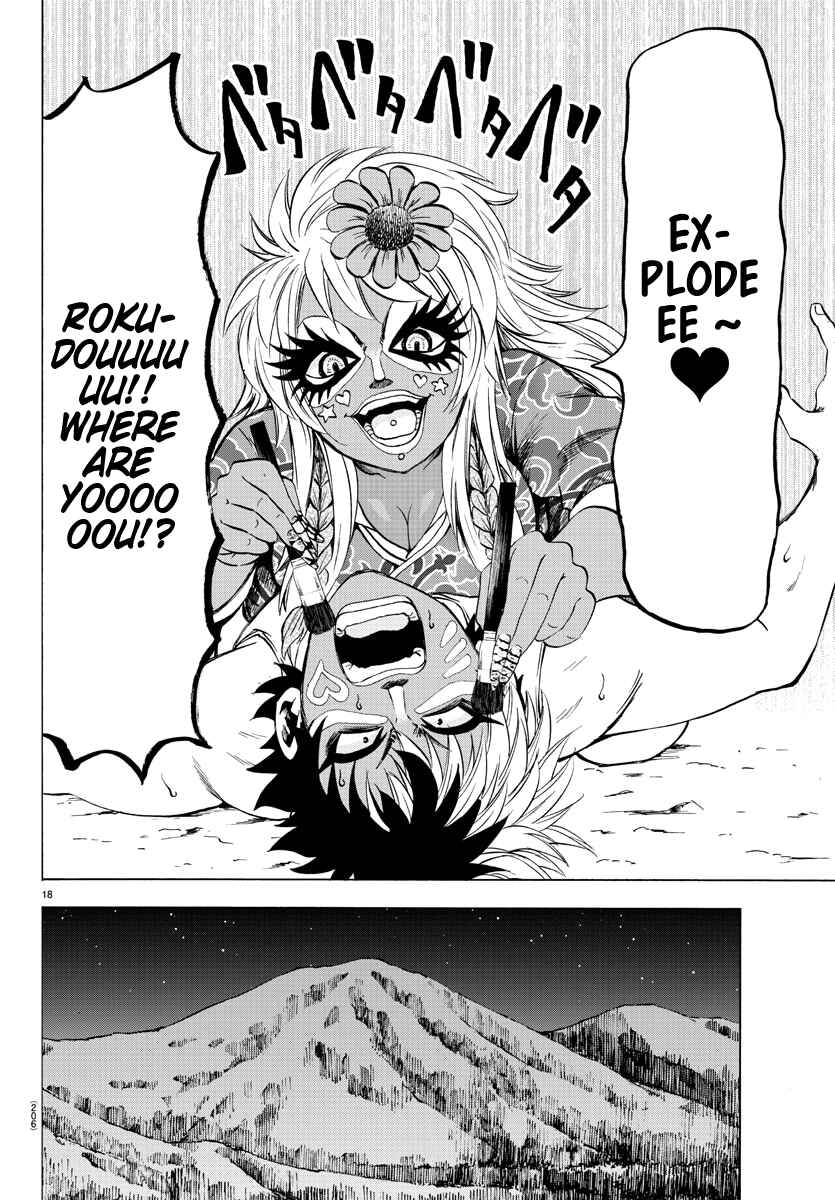 Page 15 Chapter 118 Rokudou no Onna-tachi