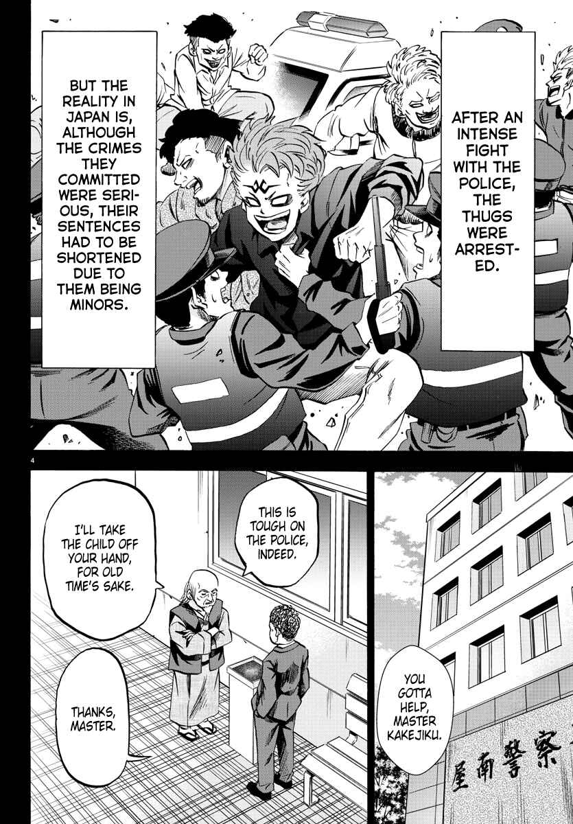 Page 3 Chapter 118 Rokudou no Onna-tachi