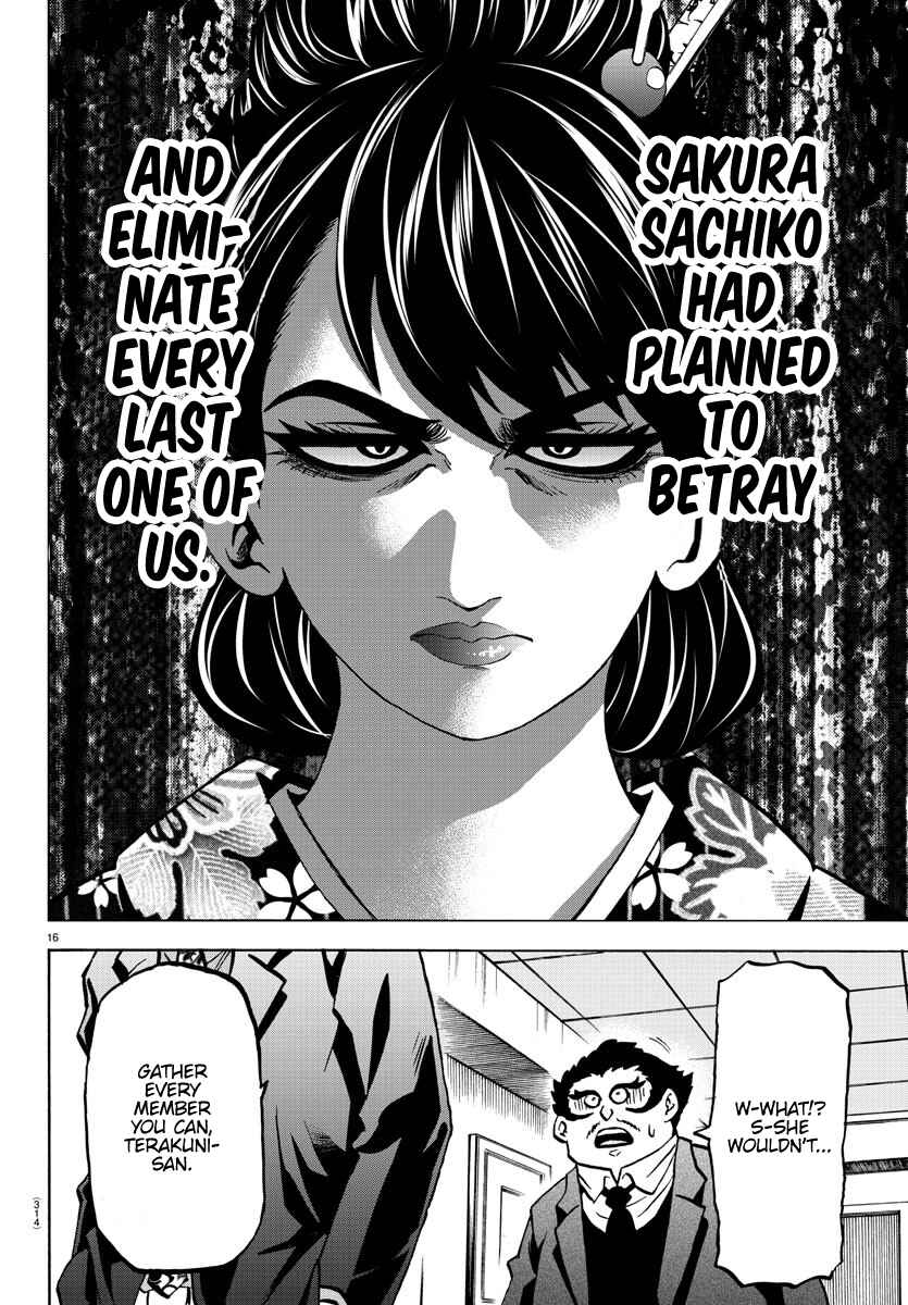 Page 15 Chapter 187 Rokudou no Onna-tachi