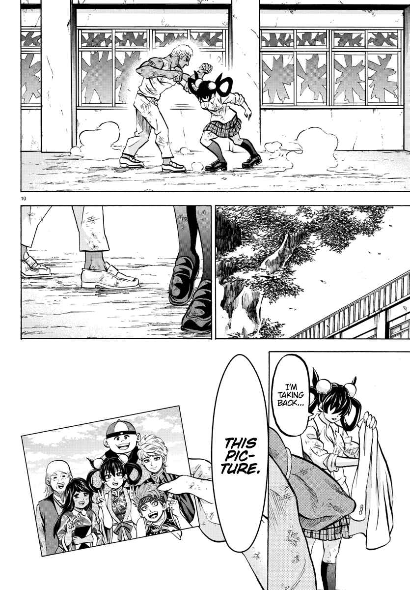 Page 10 Chapter 204 Rokudou no Onna-tachi