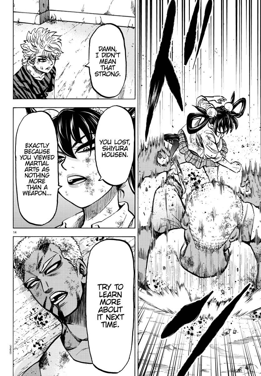 Page 13 Chapter 204 Rokudou no Onna-tachi