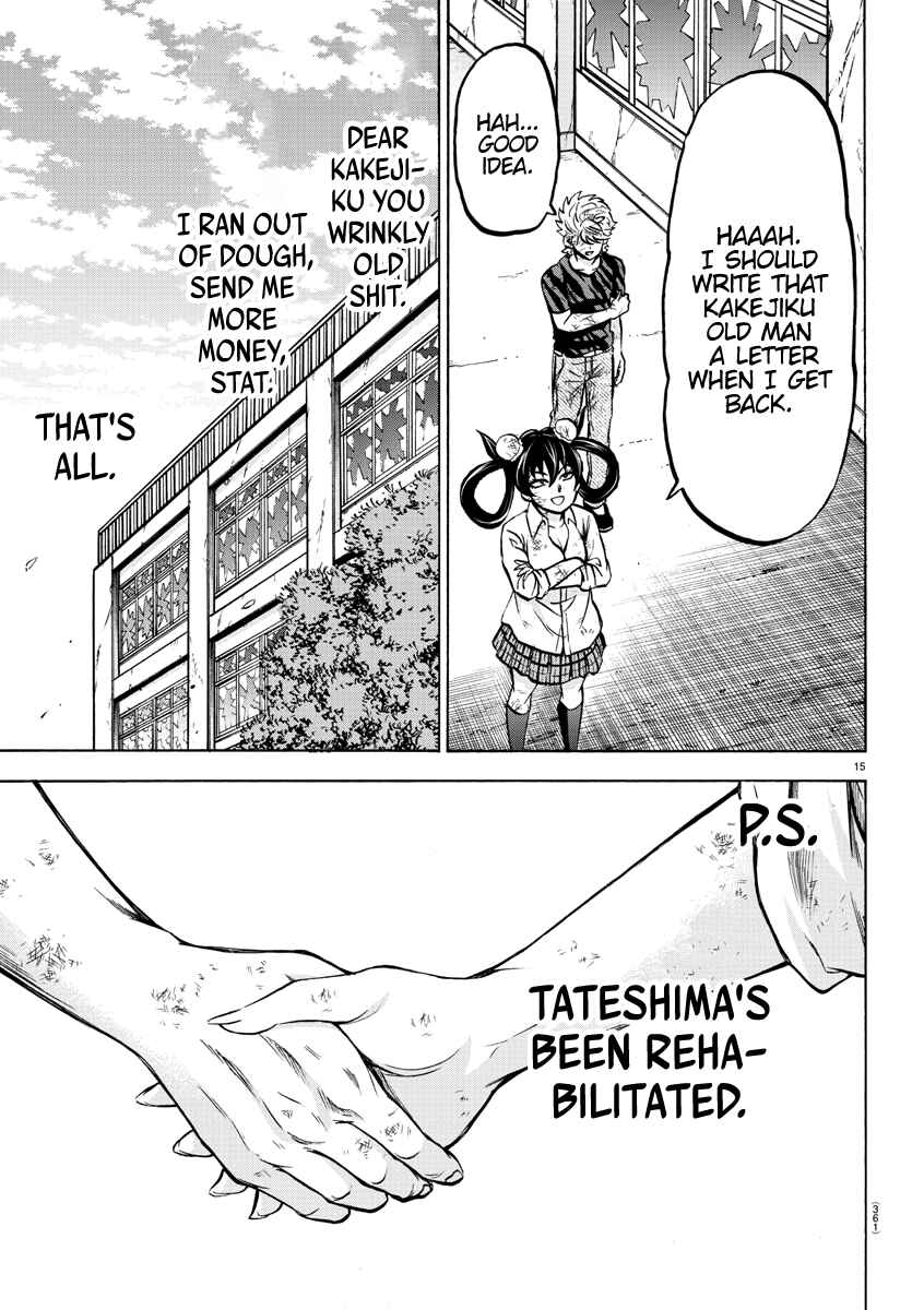Page 14 Chapter 204 Rokudou no Onna-tachi