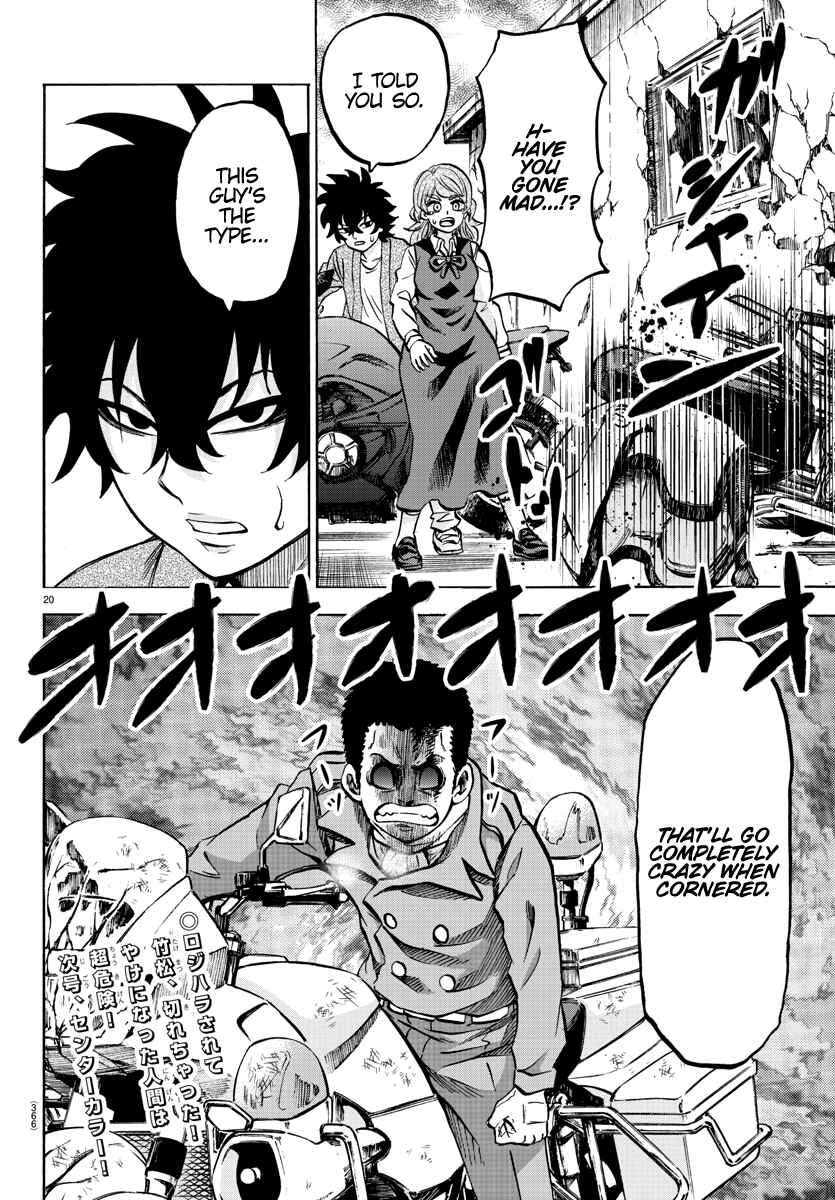 Page 19 Chapter 204 Rokudou no Onna-tachi