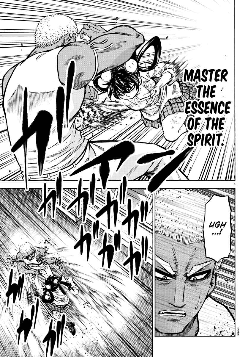 Page 3 Chapter 204 Rokudou no Onna-tachi
