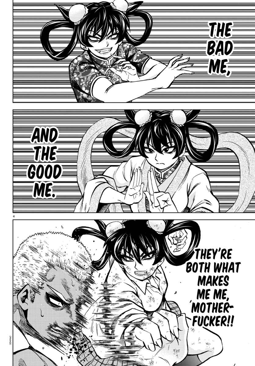 Page 4 Chapter 204 Rokudou no Onna-tachi