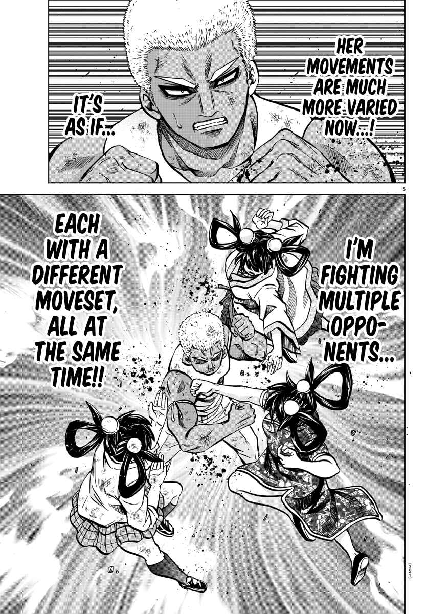 Page 5 Chapter 204 Rokudou no Onna-tachi