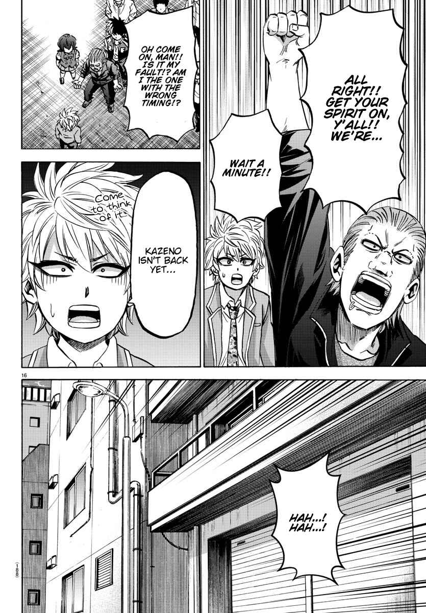 Page 14 Chapter 144 Rokudou no Onna-tachi
