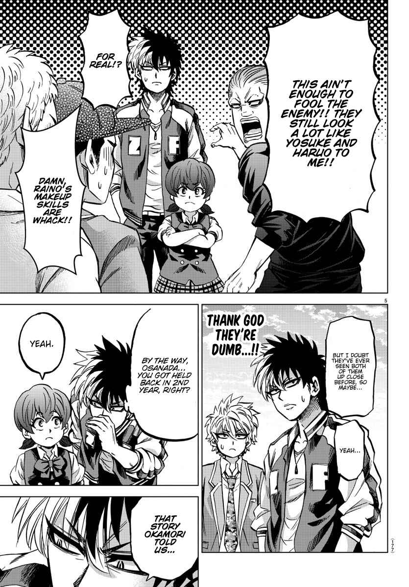 Page 4 Chapter 144 Rokudou no Onna-tachi