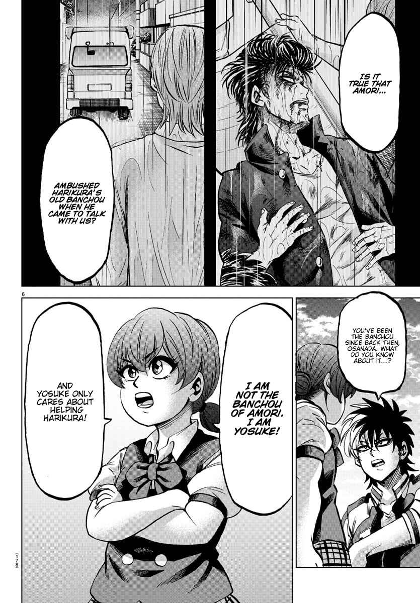 Page 5 Chapter 144 Rokudou no Onna-tachi