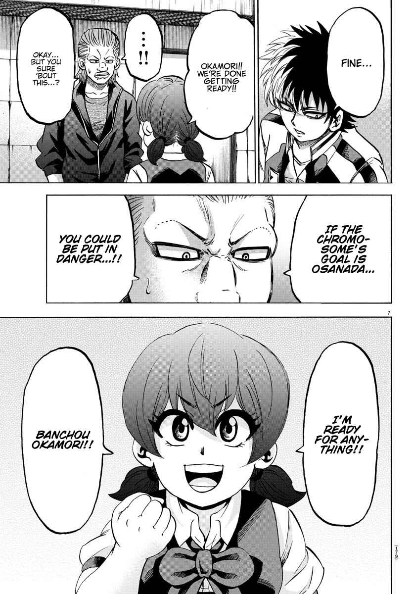 Page 6 Chapter 144 Rokudou no Onna-tachi