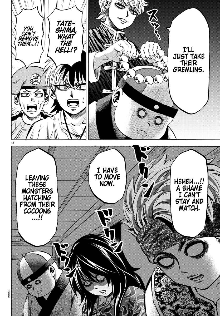 Page 11 Chapter 115 Rokudou no Onna-tachi