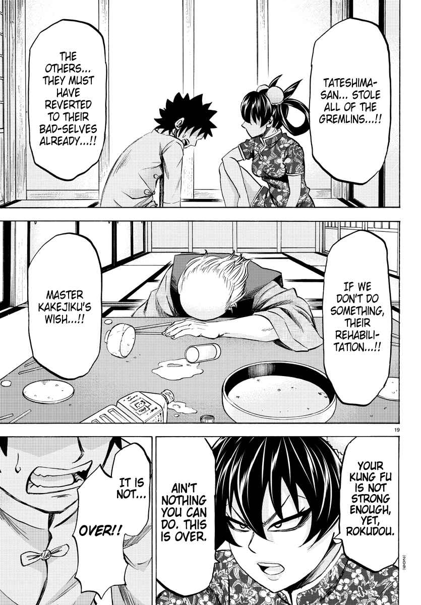 Page 18 Chapter 115 Rokudou no Onna-tachi