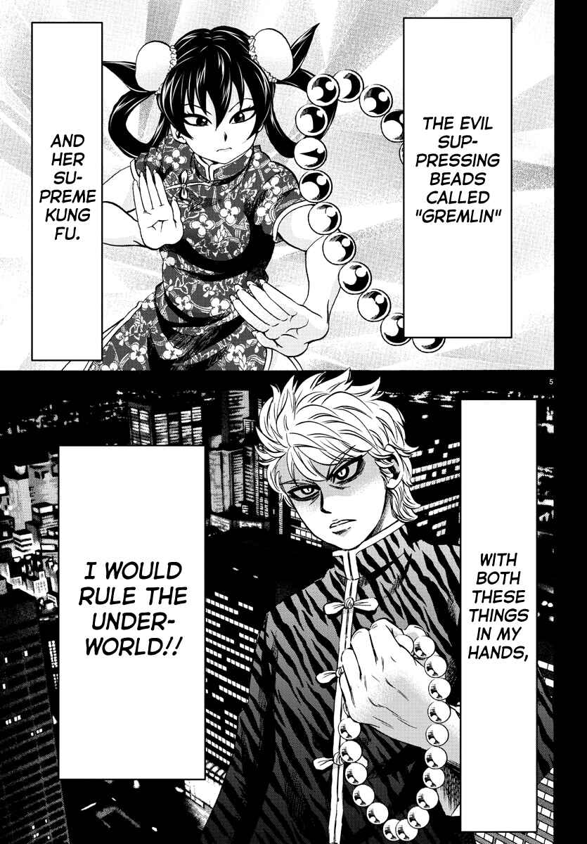 Page 5 Chapter 115 Rokudou no Onna-tachi