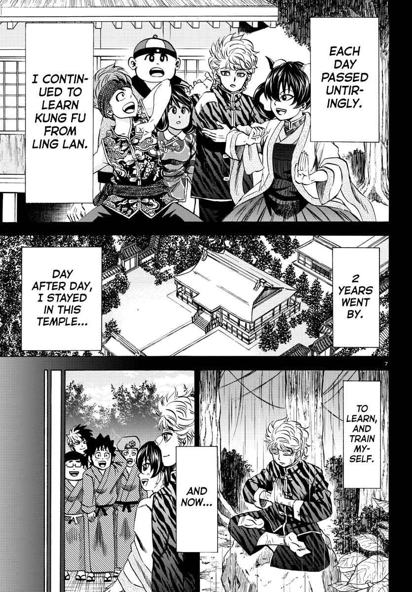 Page 7 Chapter 115 Rokudou no Onna-tachi