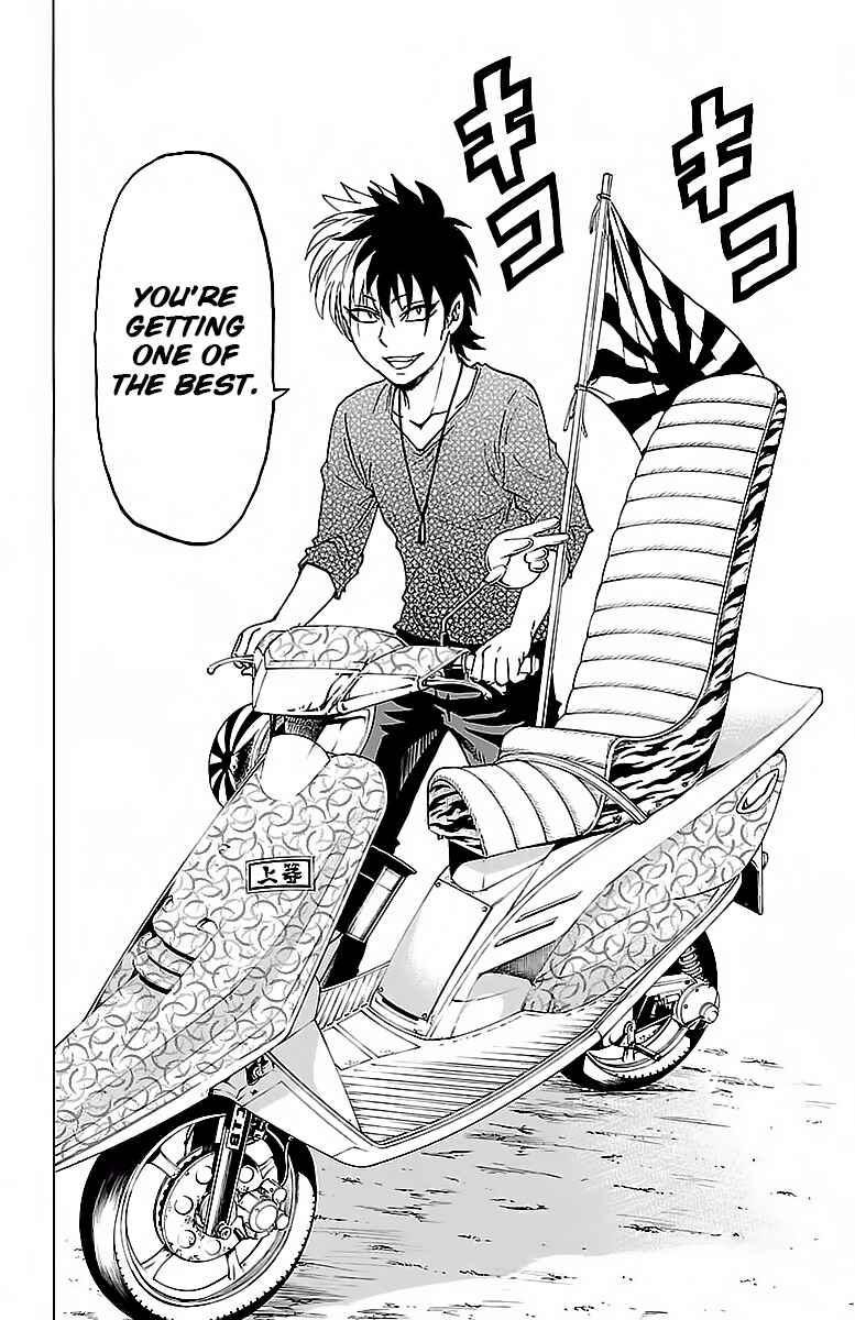 Page 5 Chapter 17 Rokudou no Onna-tachi