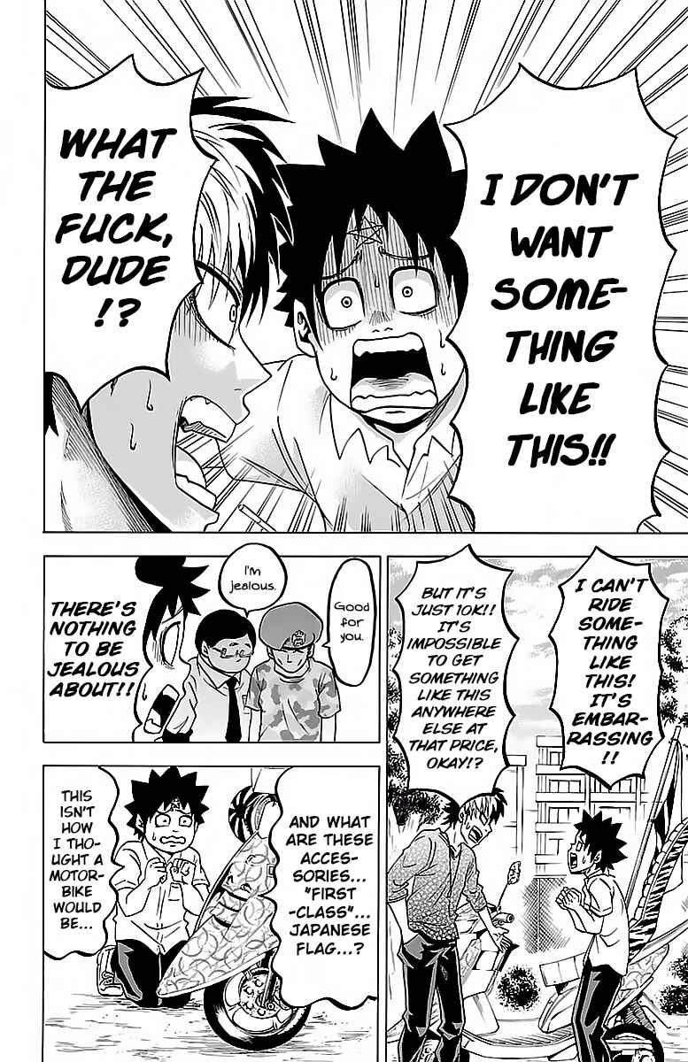Page 7 Chapter 17 Rokudou no Onna-tachi