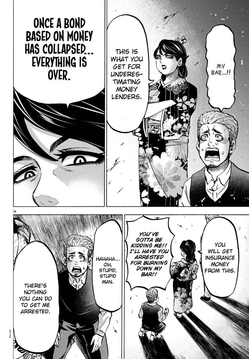 Page 17 Chapter 168 Rokudou no Onna-tachi