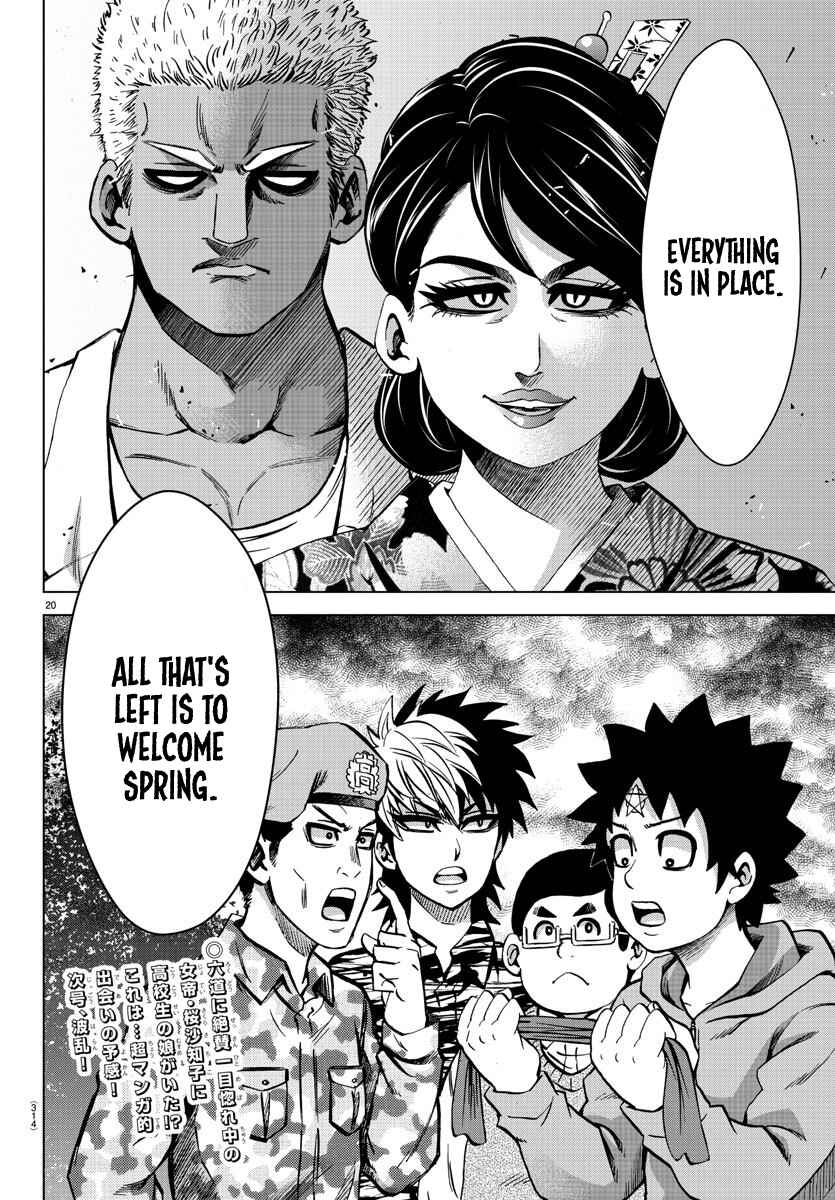 Page 19 Chapter 168 Rokudou no Onna-tachi