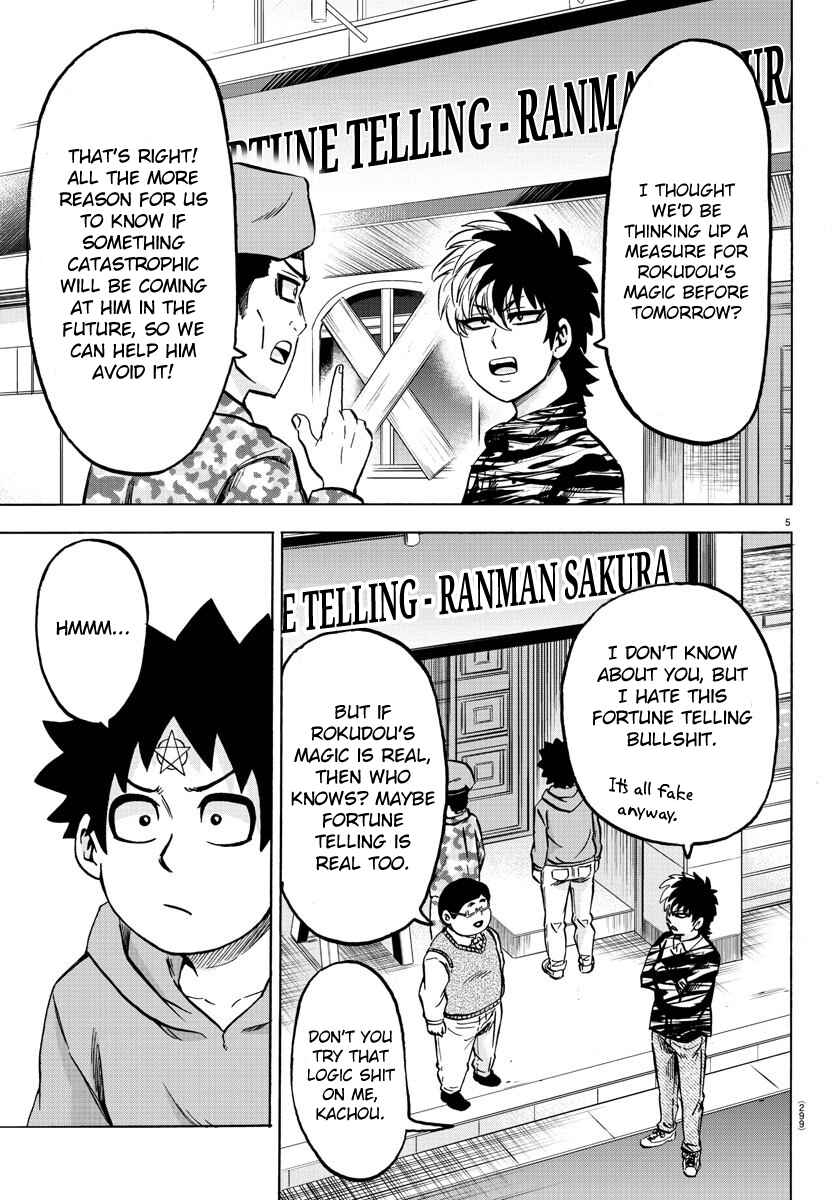 Page 5 Chapter 168 Rokudou no Onna-tachi