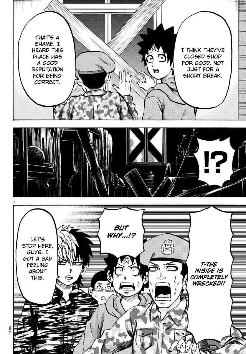 Page 6 Chapter 168 Rokudou no Onna-tachi