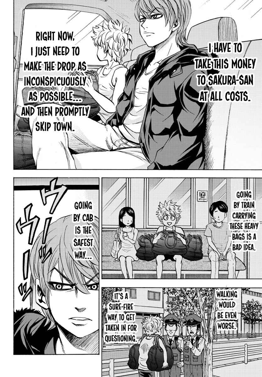Page 11 Chapter 89 Rokudou no Onna-tachi
