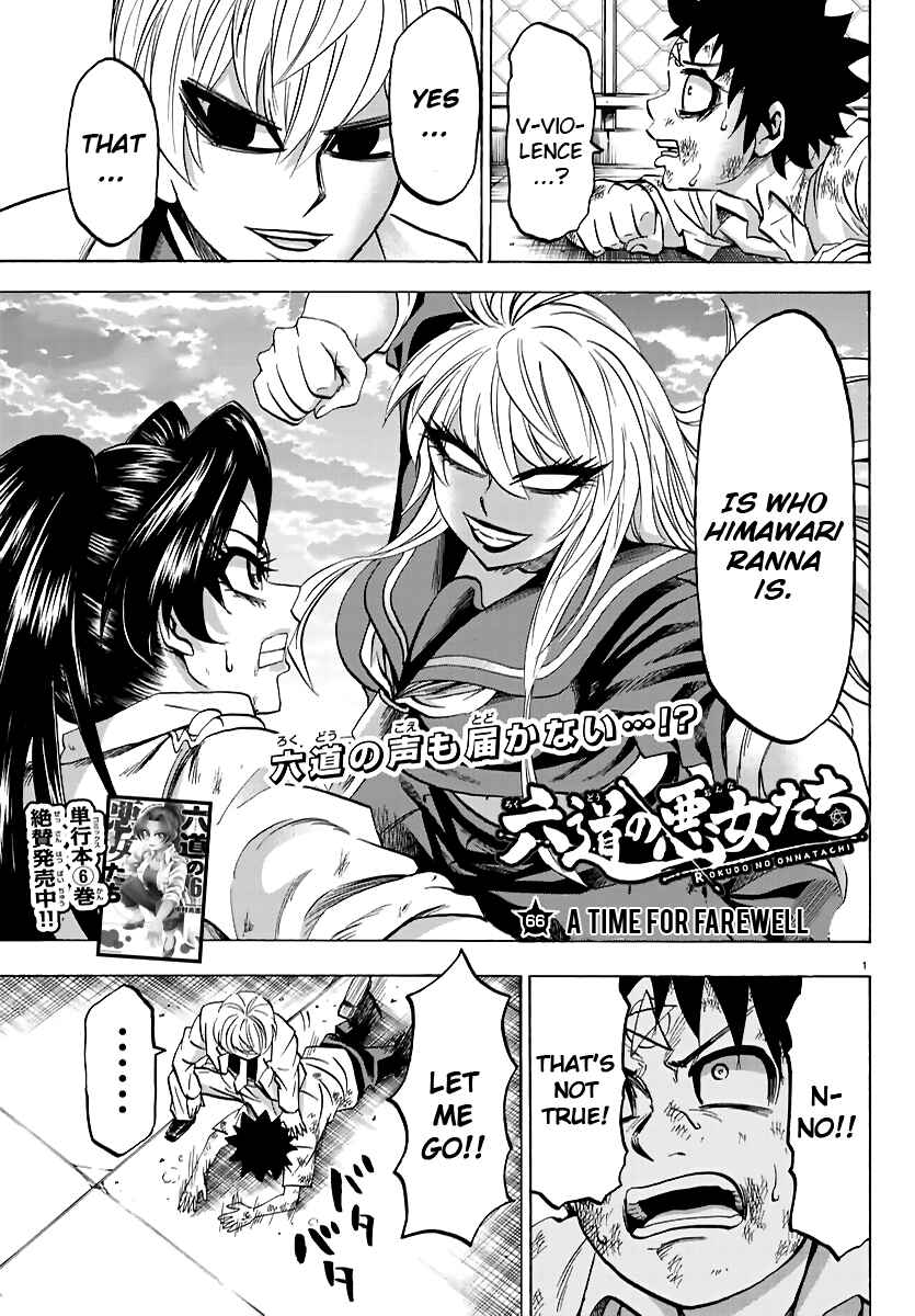 Page 1 Chapter 66 Rokudou no Onna-tachi