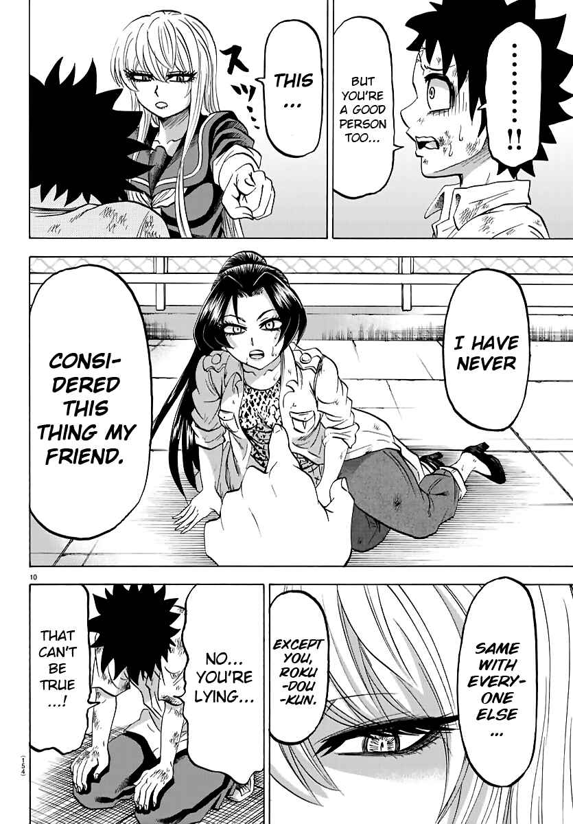 Page 9 Chapter 66 Rokudou no Onna-tachi
