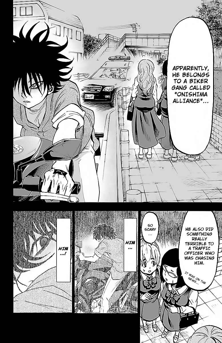 Page 12 Chapter 26 Rokudou no Onna-tachi