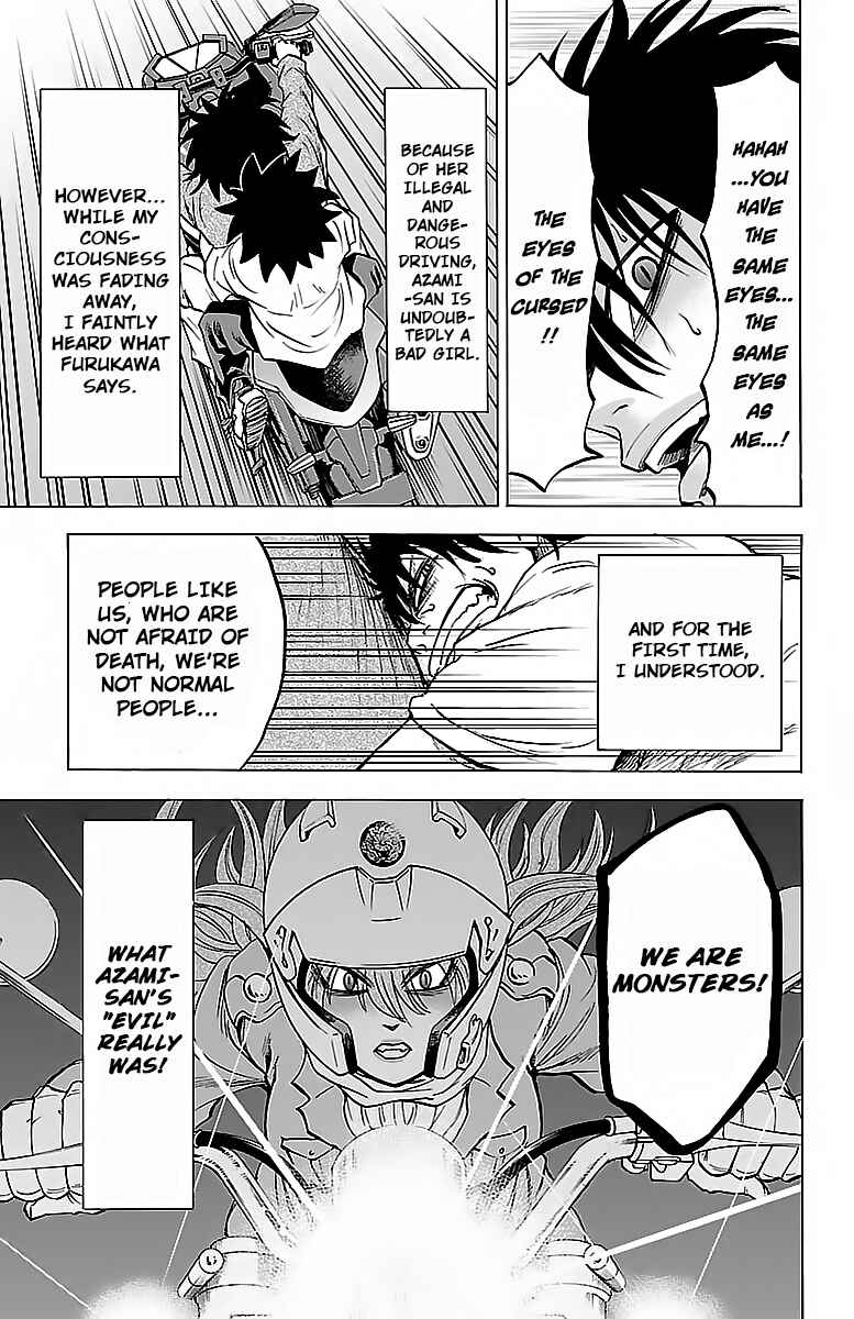 Page 17 Chapter 26 Rokudou no Onna-tachi