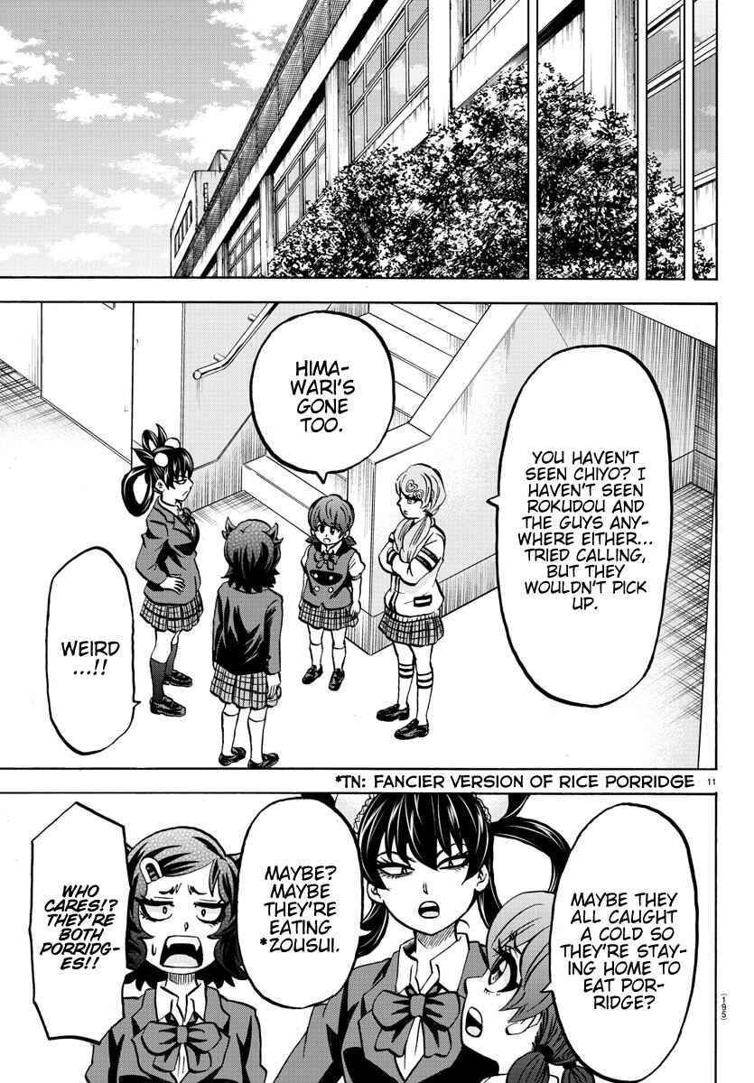 Page 11 Chapter 194 Rokudou no Onna-tachi