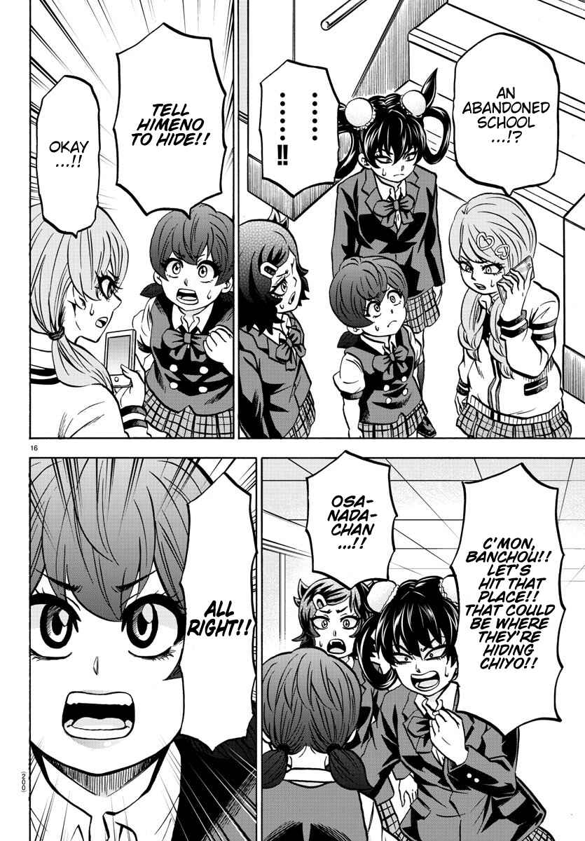 Page 15 Chapter 194 Rokudou no Onna-tachi