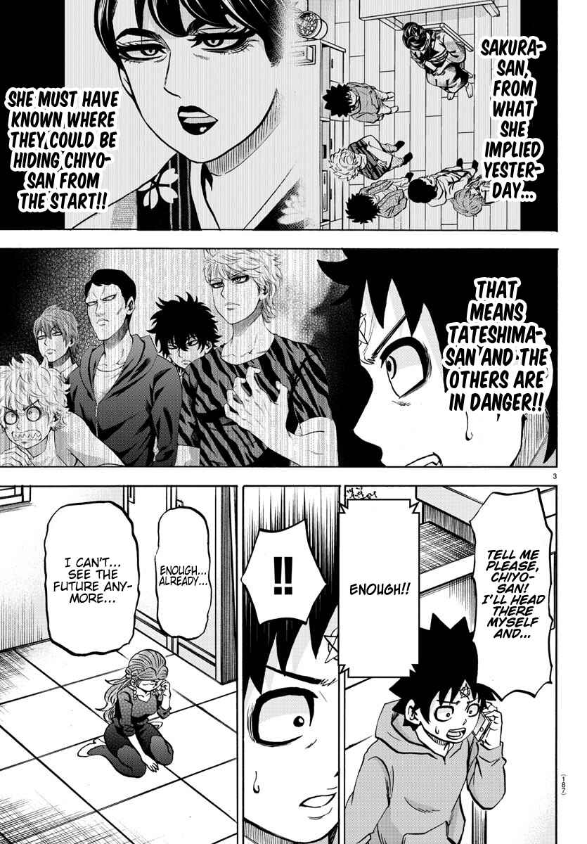 Page 4 Chapter 194 Rokudou no Onna-tachi