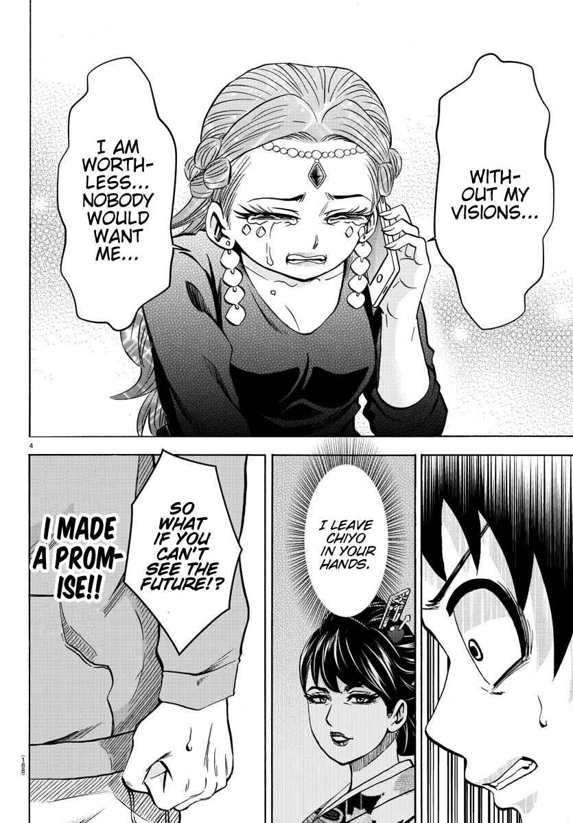 Page 5 Chapter 194 Rokudou no Onna-tachi