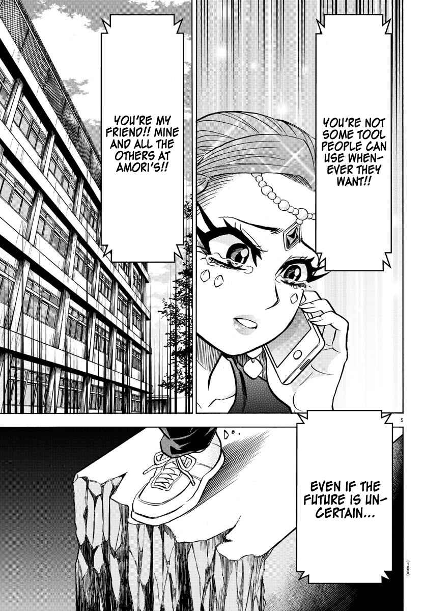 Page 6 Chapter 194 Rokudou no Onna-tachi