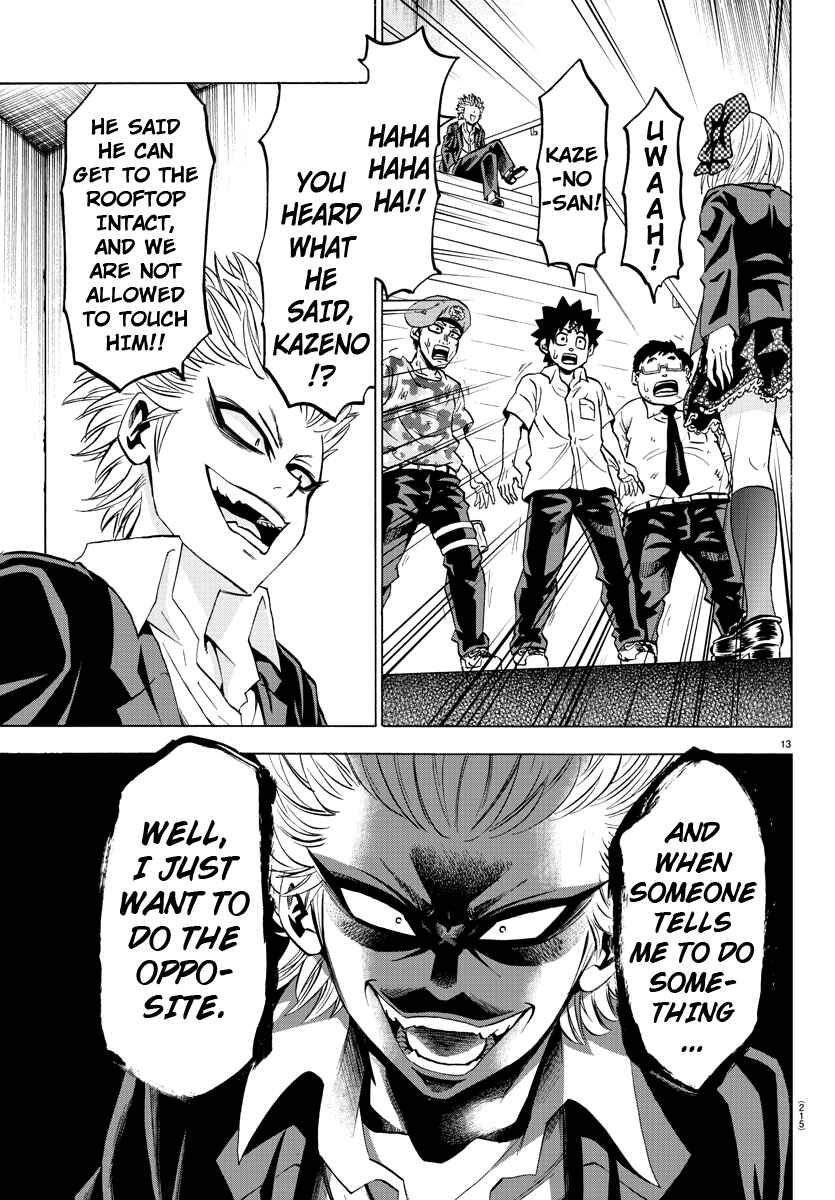 Page 12 Chapter 59 Rokudou no Onna-tachi