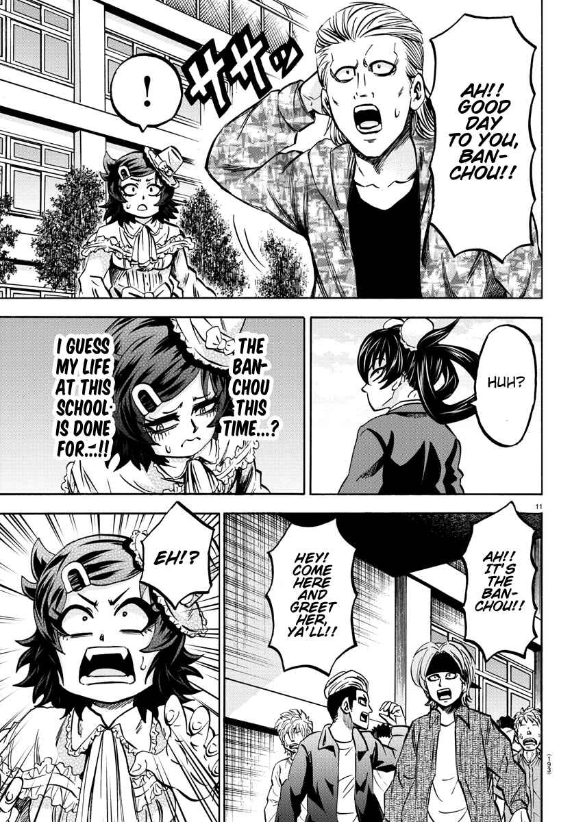 Page 10 Chapter 132 Rokudou no Onna-tachi