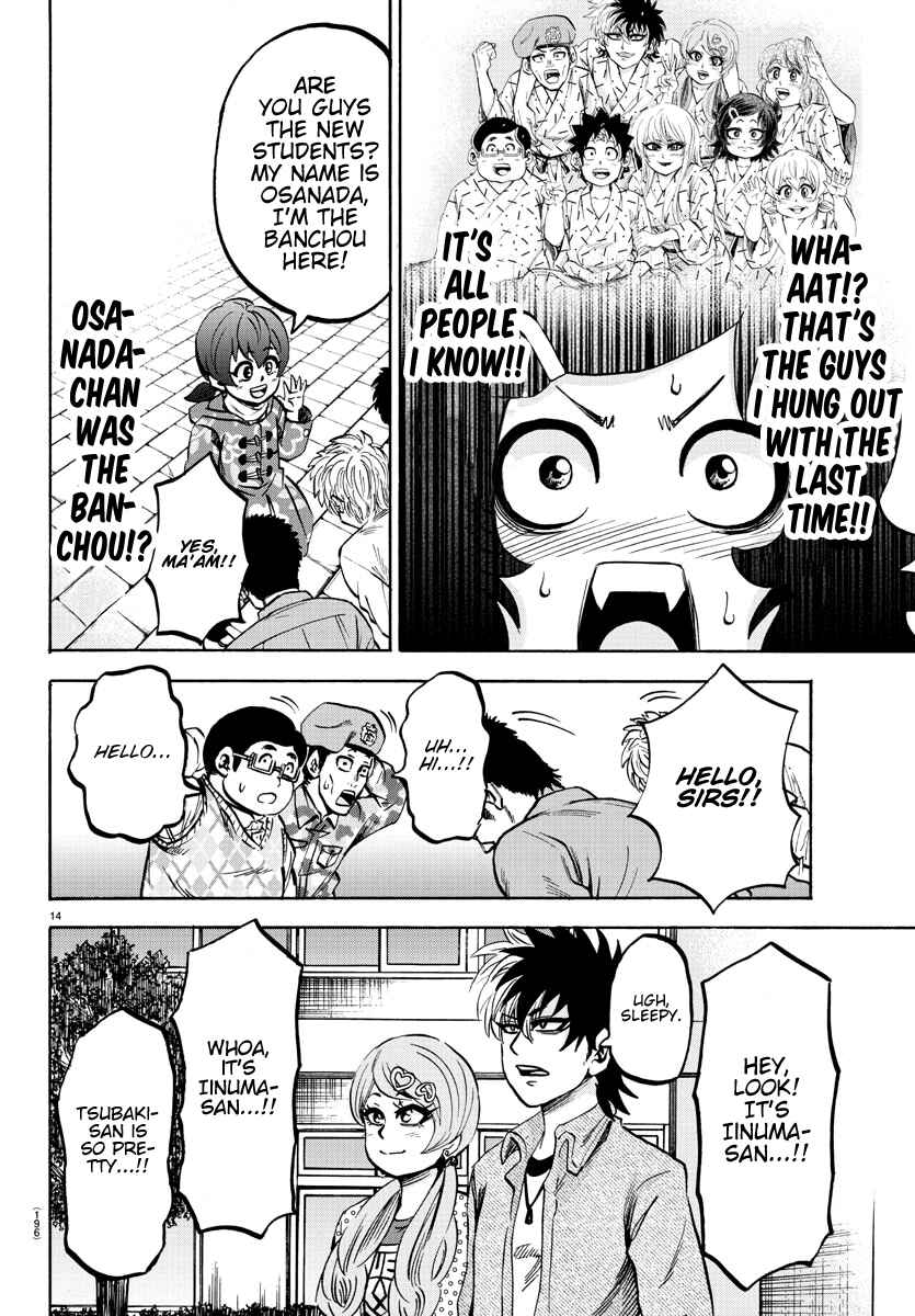 Page 12 Chapter 132 Rokudou no Onna-tachi