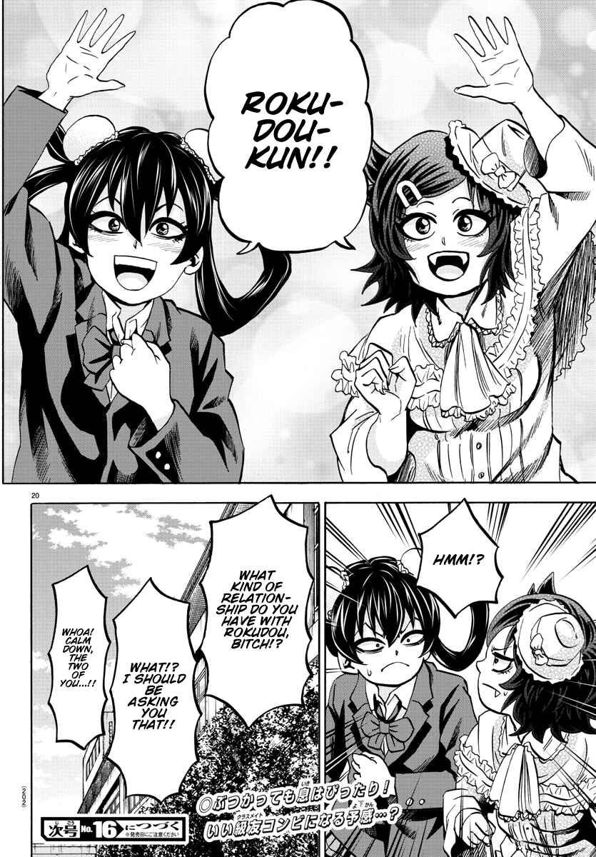 Page 18 Chapter 132 Rokudou no Onna-tachi