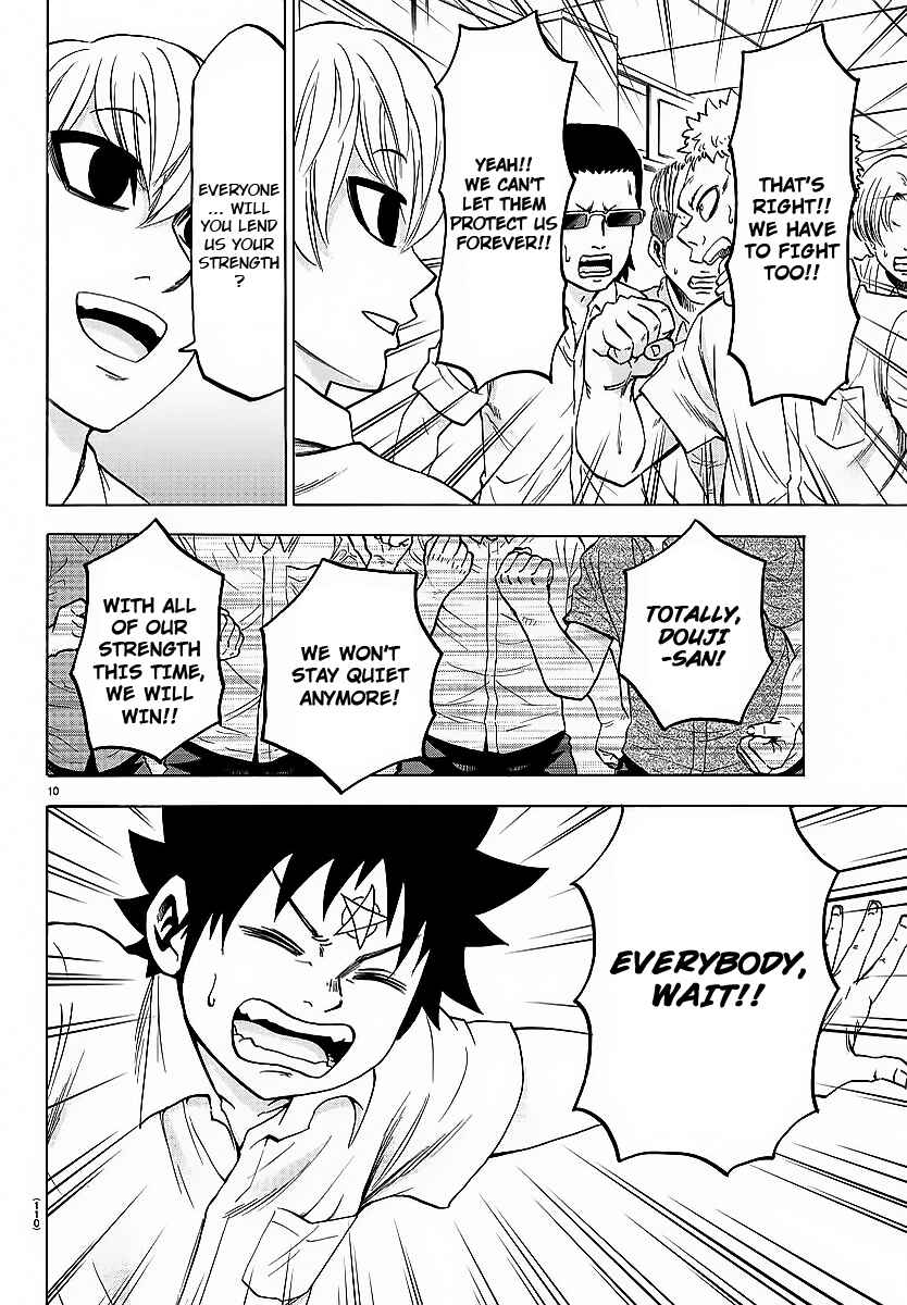 Page 10 Chapter 44 Rokudou no Onna-tachi