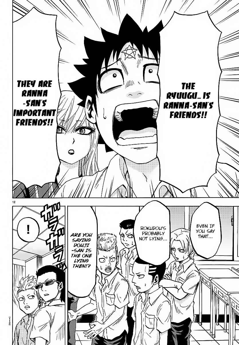 Page 12 Chapter 44 Rokudou no Onna-tachi