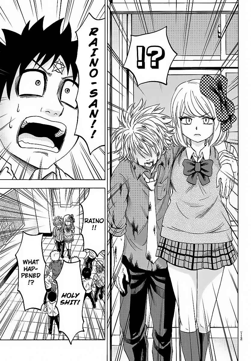 Page 13 Chapter 44 Rokudou no Onna-tachi