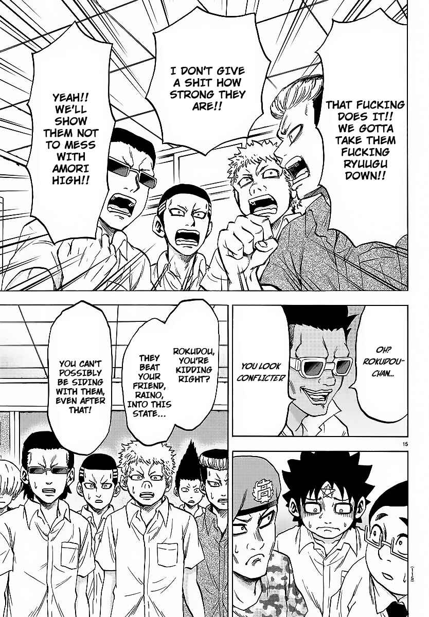 Page 15 Chapter 44 Rokudou no Onna-tachi