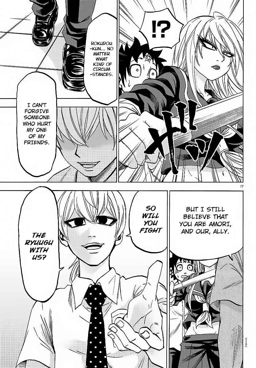 Page 17 Chapter 44 Rokudou no Onna-tachi