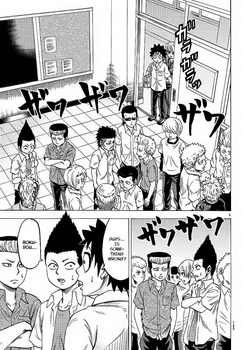 Page 5 Chapter 44 Rokudou no Onna-tachi