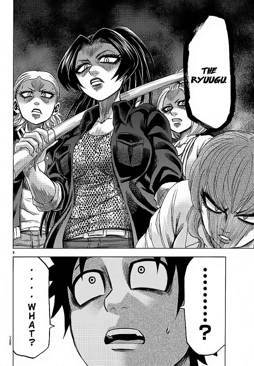 Page 8 Chapter 44 Rokudou no Onna-tachi