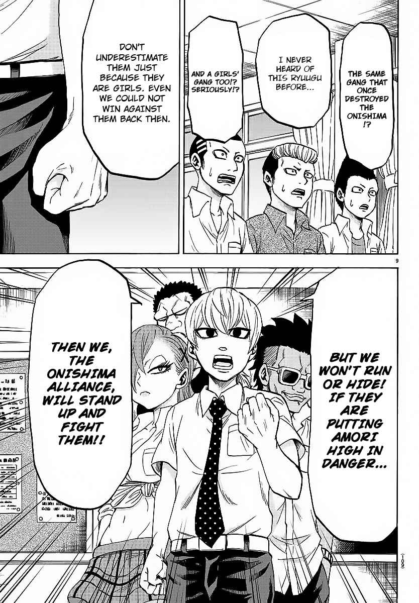 Page 9 Chapter 44 Rokudou no Onna-tachi